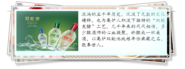 流淌的
