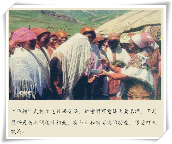 暴躁酒