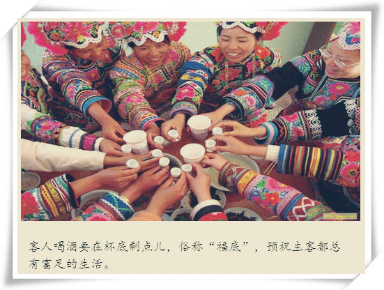女真族酒宴
