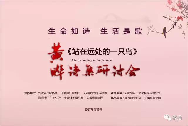 微信图片_20170410173554