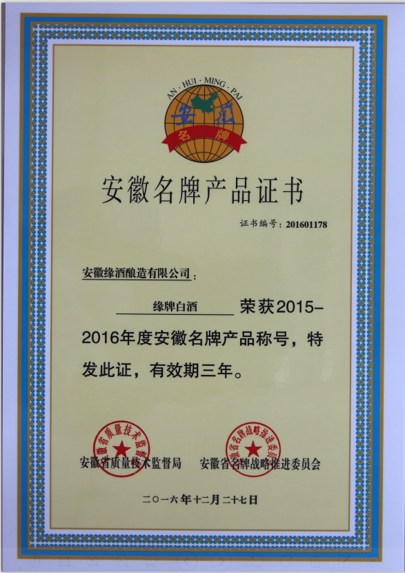 20170425091451951