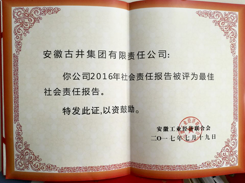 20170720114944744