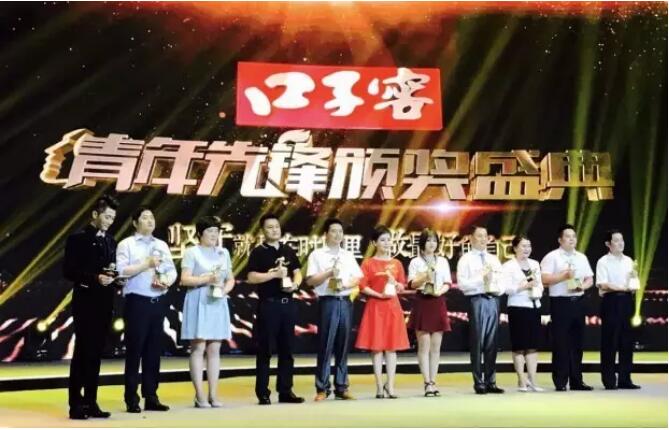 QQ截图20170807102453