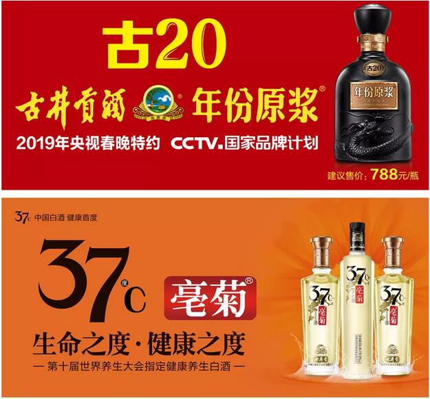 古井4