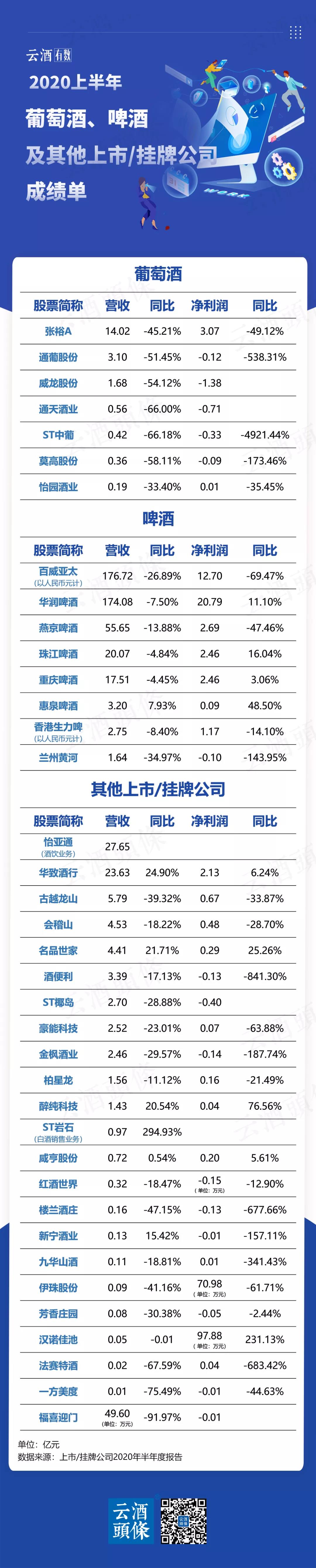 微信图片_20200901161852