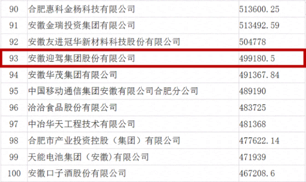 微信图片_20201113144651