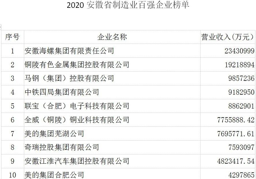 微信图片_20201113144657