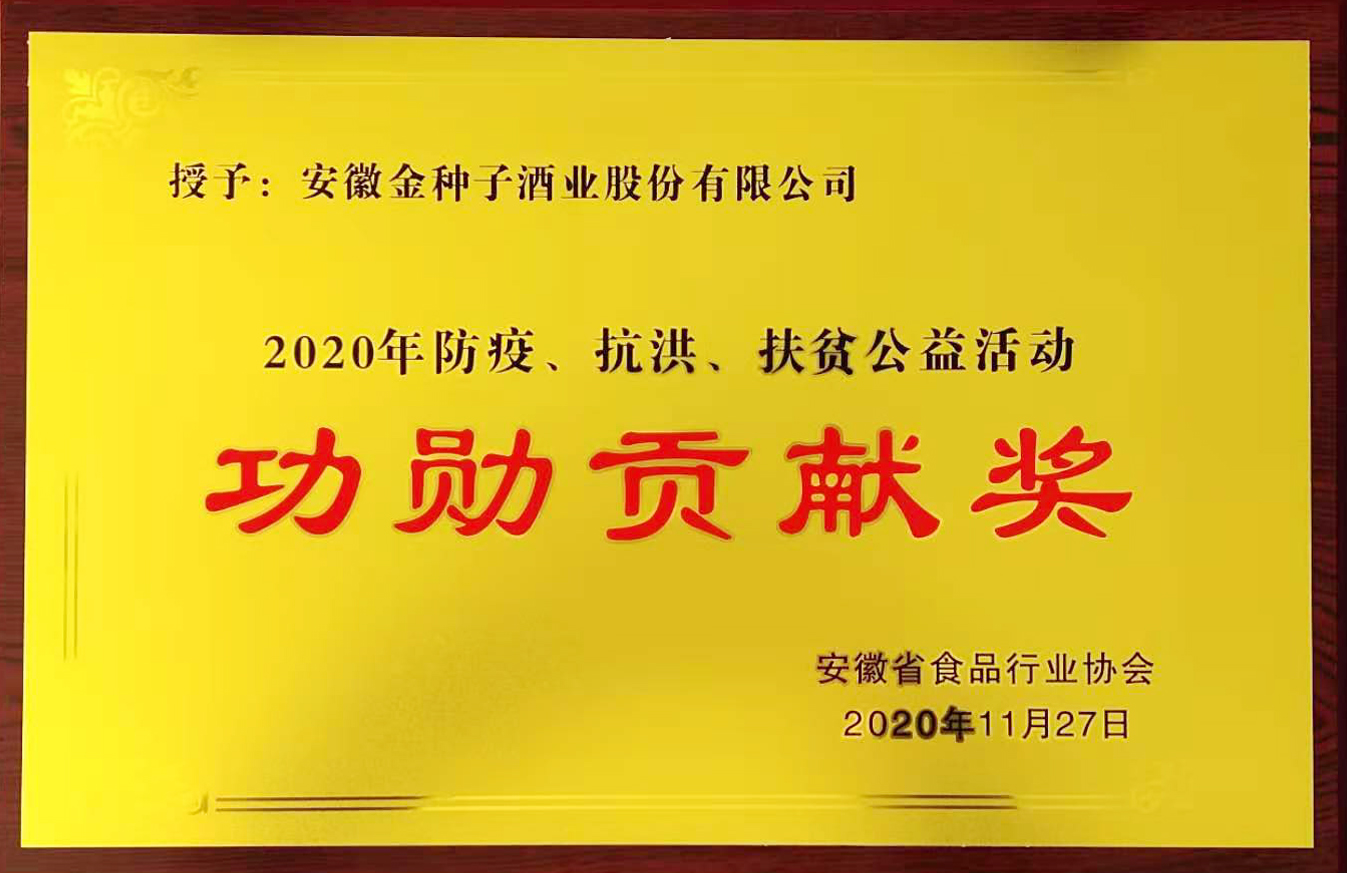 20201130140749942
