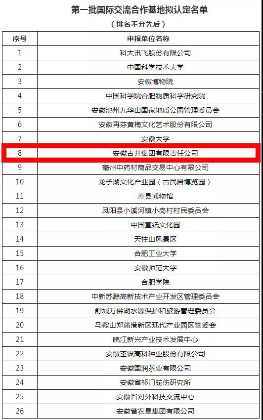 微信图片_20201202094949