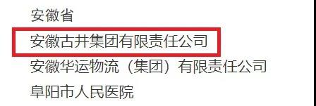 微信图片_20201207090546