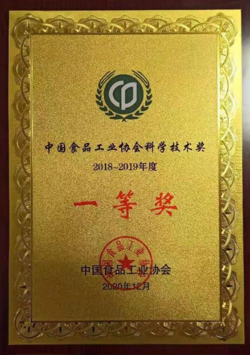 微信图片_20201215171539
